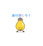 電球の球ちゃん（個別スタンプ：2）