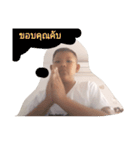 Guypassakorn（個別スタンプ：5）