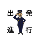 公正おじさんの四字熟語 其の弐（個別スタンプ：1）