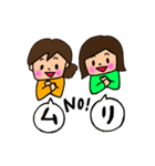 なかよし4人組スタンプ（個別スタンプ：17）