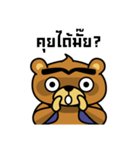 The Big Bear（個別スタンプ：3）