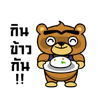 The Big Bear（個別スタンプ：5）