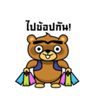 The Big Bear（個別スタンプ：8）