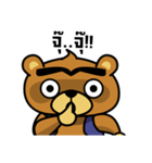 The Big Bear（個別スタンプ：9）