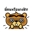 The Big Bear（個別スタンプ：14）