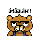 The Big Bear（個別スタンプ：17）