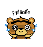 The Big Bear（個別スタンプ：22）