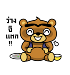 The Big Bear（個別スタンプ：25）