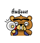 The Big Bear（個別スタンプ：27）