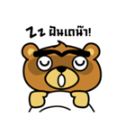 The Big Bear（個別スタンプ：29）