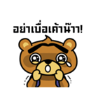 The Big Bear（個別スタンプ：32）