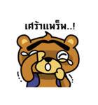 The Big Bear（個別スタンプ：33）