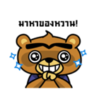 The Big Bear（個別スタンプ：36）