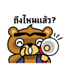 The Big Bear（個別スタンプ：38）