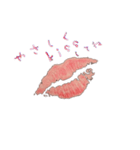 Lip kiss message（個別スタンプ：8）