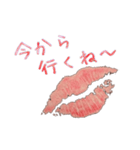 Lip kiss message（個別スタンプ：10）