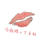 Lip kiss message（個別スタンプ：11）