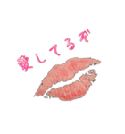 Lip kiss message（個別スタンプ：13）