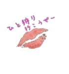 Lip kiss message（個別スタンプ：14）