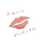 Lip kiss message（個別スタンプ：15）