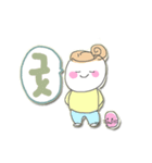 My name is "Su."（個別スタンプ：22）