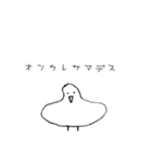 hatomune PIGEON（個別スタンプ：13）