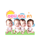 We are 4 twins（個別スタンプ：1）