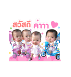 We are 4 twins（個別スタンプ：2）