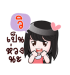 VI HAHAHA（個別スタンプ：38）