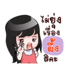 PUENG HAHAHA（個別スタンプ：14）