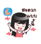 PUENG HAHAHA（個別スタンプ：25）