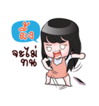 PUENG HAHAHA（個別スタンプ：26）