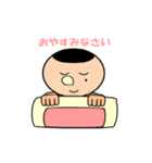 しーたけの絵文字（個別スタンプ：4）