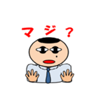 しーたけの絵文字（個別スタンプ：14）