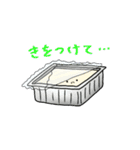お豆腐「やっこちゃん」2（個別スタンプ：11）