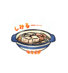 お豆腐「やっこちゃん」2（個別スタンプ：25）