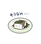 お豆腐「やっこちゃん」2（個別スタンプ：28）