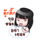 TUKTIK HAHAHA（個別スタンプ：10）