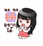 TUKTIK HAHAHA（個別スタンプ：23）