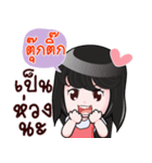 TUKTIK HAHAHA（個別スタンプ：38）