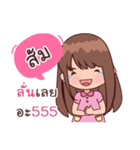 My Nickname Som（個別スタンプ：8）