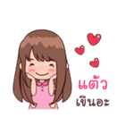 My Nickname Taew（個別スタンプ：36）