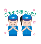 仕事で使えるタイちゃん＆コーくん（個別スタンプ：18）