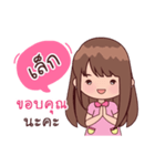 My Nickname Lek（個別スタンプ：9）