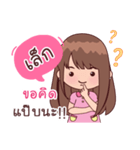 My Nickname Lek（個別スタンプ：22）