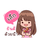 My Nickname Lek（個別スタンプ：38）