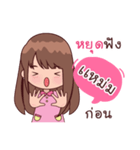 My Nickname Mam（個別スタンプ：9）