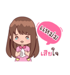 My Nickname Mam（個別スタンプ：19）