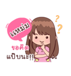 My Nickname Mam（個別スタンプ：22）