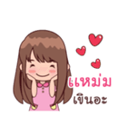 My Nickname Mam（個別スタンプ：36）